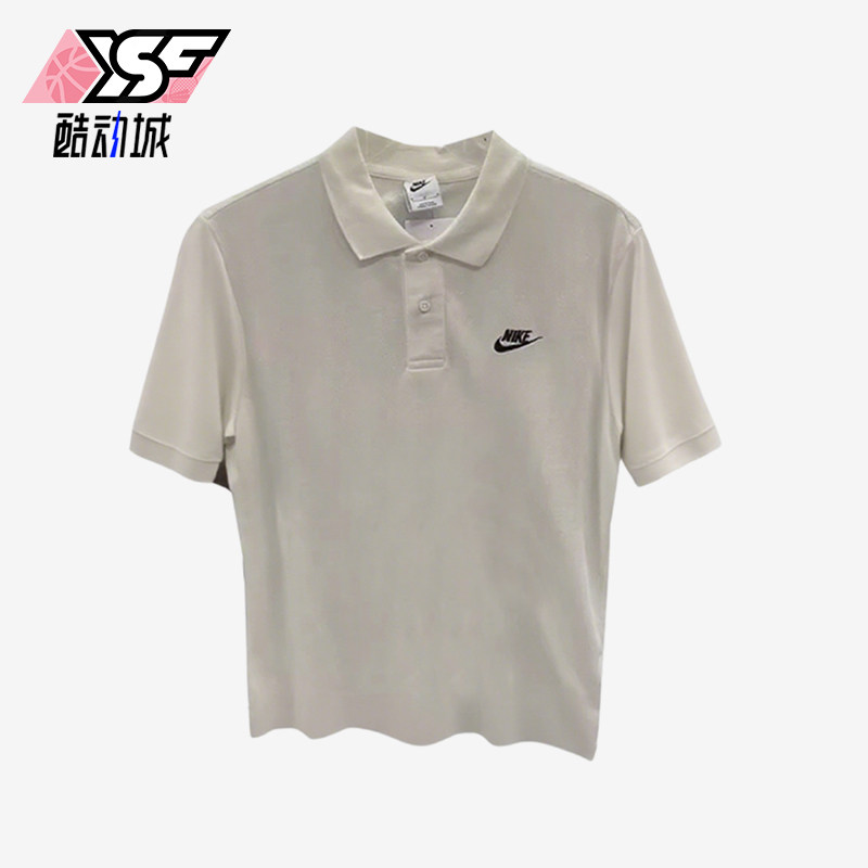 Nike/耐克正品2025 男士耐穿翻领日常透气运动POLO衫CJ4457-133