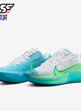 Nike/耐克正品Court Zoom Vapor 11女士透气网球鞋DR6965-104