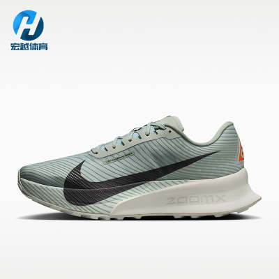 Nike/耐克正品ACG Ultrafly Trail 男女竞速越野跑步鞋HF5668-003