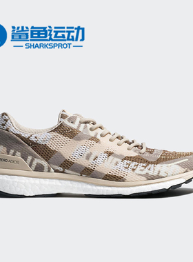 Adidas/阿迪达斯正品三叶草男子耐磨透气缓震跑步鞋B27771