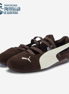 Puma/彪马正品SPEEDCAT女士复古低帮薄底经典透气休闲鞋406758-02