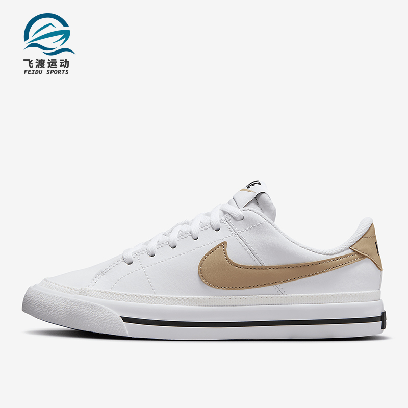 Nike/耐克正品Court Legacy GS女子大童轻便经典板鞋DA5380-126