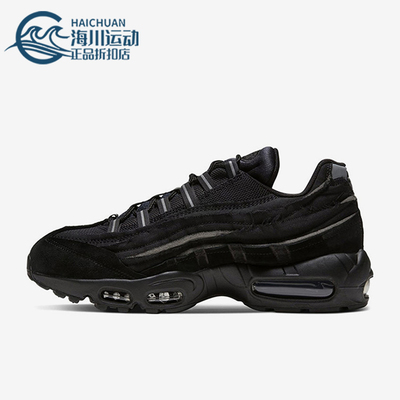 Nike/耐克正品Air Max 95男女气垫缓震运动跑步鞋CU8406-001