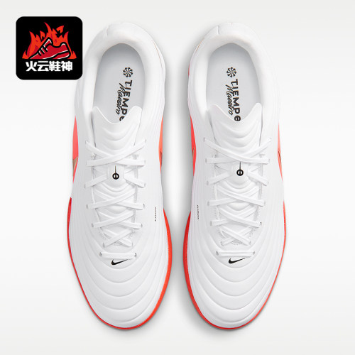 Nike/耐克正品男女同款缓震耐磨稳定运动足球鞋IB4484-100