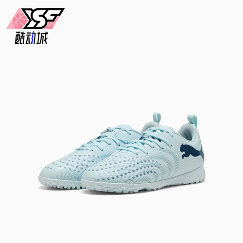 Puma/彪马正品future 9大童舒适运动训练鞋足球鞋108929-03