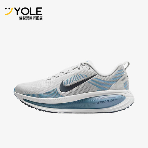 Nike/耐克正品Vomero 18男士系带减震低帮跑步鞋HM6803-015