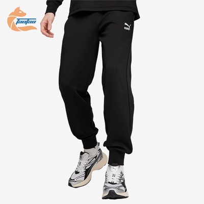 Puma/彪马正品新款男黑色亲肤自在保暖简约经典针织长裤626162-01