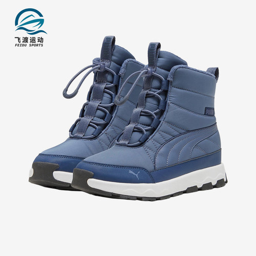 Puma/彪马正品Evolve大童日常高帮抽绳耐磨运动休闲鞋392644-02