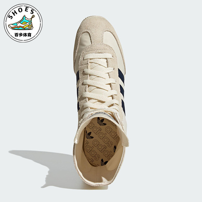 Adidas/阿迪达斯正品三叶草女士跆拳道拳击高帮休闲鞋JR8123
