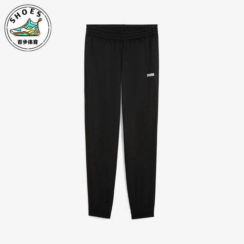 Puma/彪马正品2025春新款男士经典针织休闲运动束脚长裤690648-01