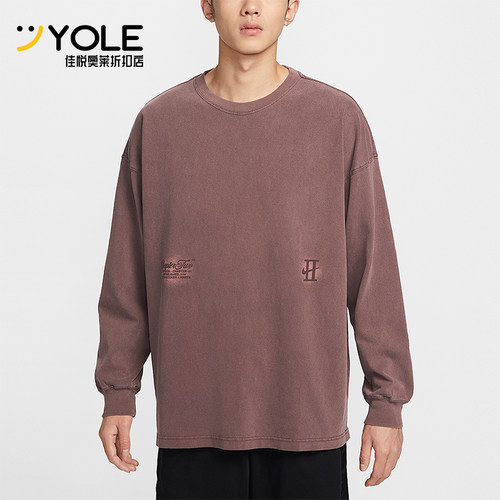 Nike/耐克正品2026春季款男士圆领篮球经典长袖上衣IH5086-502
