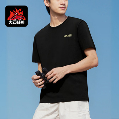 Adidas/阿迪达斯正品夏季男士跑步简约经典运动透气短袖T恤KU5311
