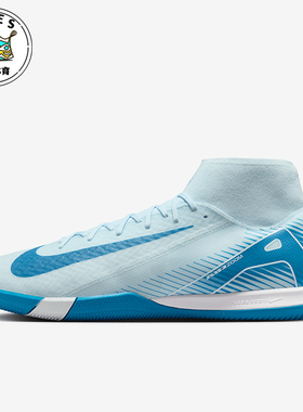 Nike/耐克正品新款男士运动耐磨缓震足球鞋FQ8332-400