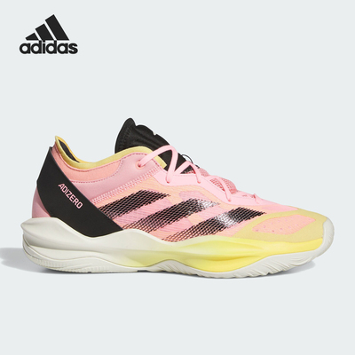 Adidas/阿迪达斯正品ADIZERO SELECT男女实战篮球鞋IG6618