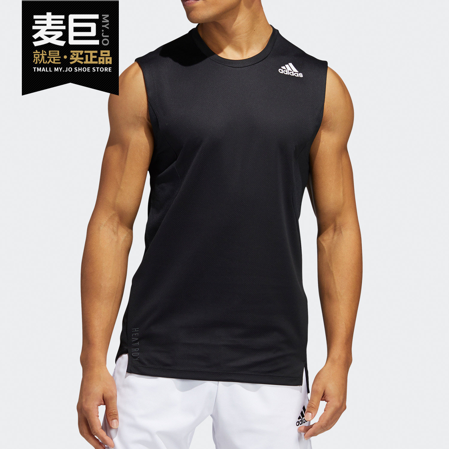 Adidas/阿迪达斯正品TRG SL T H.RDY男子秋季训练运动背心 GL7313