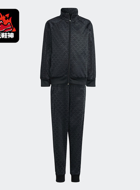 Adidas/阿迪达斯正品三叶草儿童印花休闲运动套装宽松套装H62936
