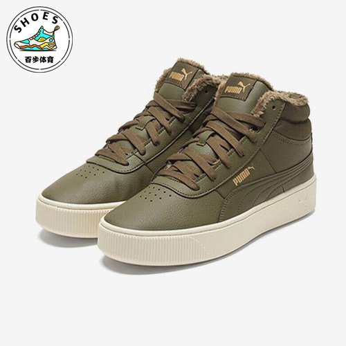Puma/彪马正品VIKKY STACKED女士经典高帮抓绒厚底板鞋372205-05