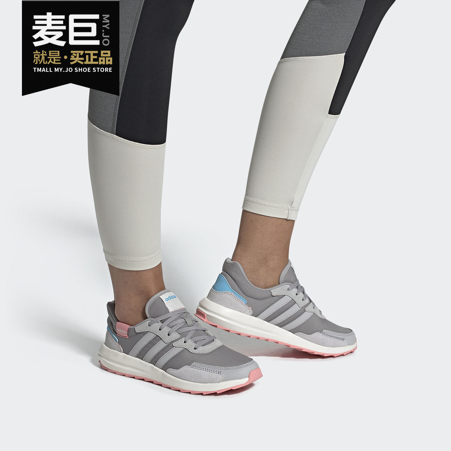 Adidas/阿迪达斯正品neo当季新款女子RETRORUN 运动跑步鞋 EG4216,运动鞋new,跑步鞋,淘宝优惠券,粉丝福利购,淘宝优惠卷