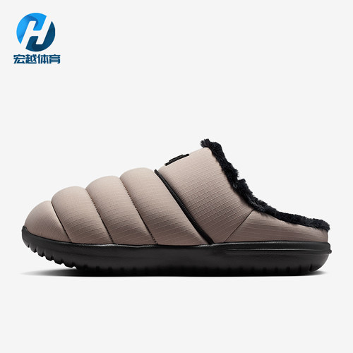 Nike/耐克正品Burrow SE男士休闲日常保暖加绒耐磨拖鞋HV8561-003