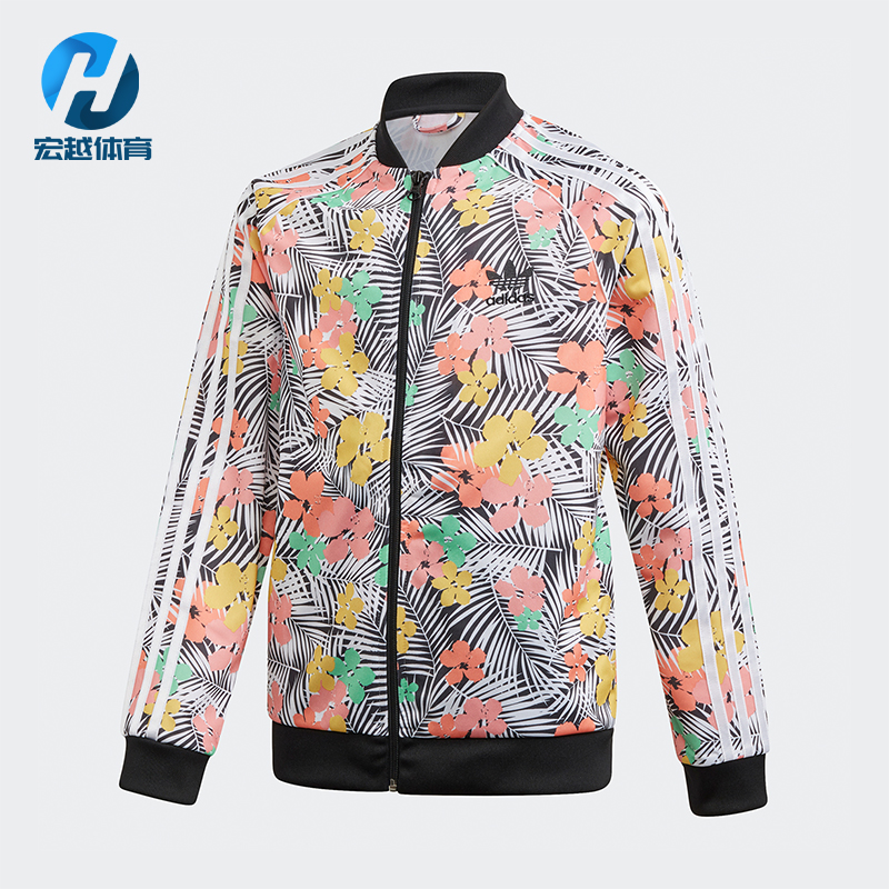 Adidas/阿迪达斯正品三叶草大童拉链满印时尚针织运动外套FM6715