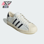 Adidas JQ3254 贝壳头运动板鞋 阿迪达斯正品 三叶草男女休闲经典