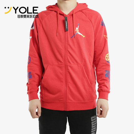 Nike/耐克正品JORDAN男士连帽时尚训练运动针织外套CJ7880-657