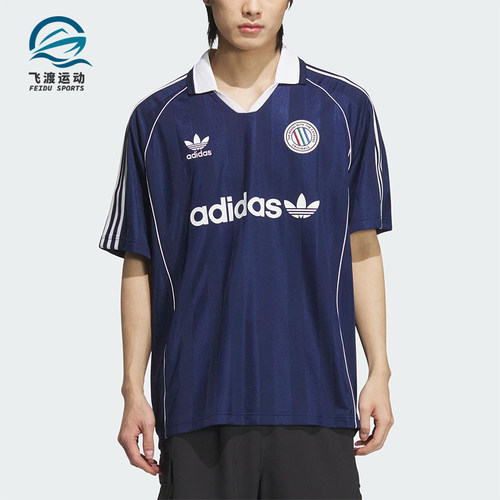 Adidas/阿迪达斯正品三叶草男士训练复古经典足球短袖球衣KC0127