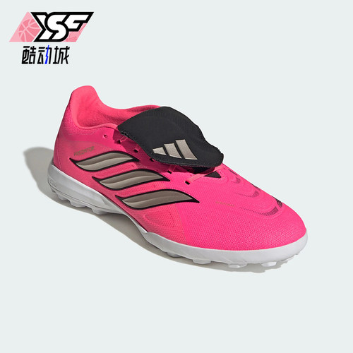 Adidas/阿迪达斯正品PREDATOR LEAGUE FT TF男女经典足球鞋IH7212
