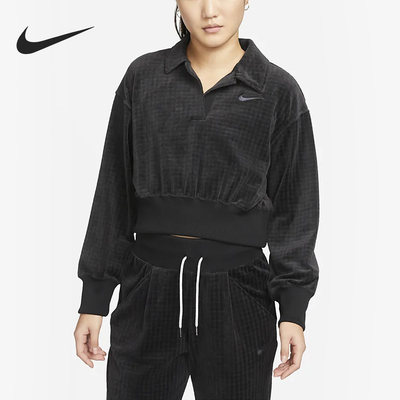 Nike/耐克正品女子舒适拉链针织运动休闲翻领卫衣 DV7815-010