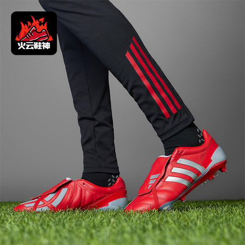 Adidas/阿迪达斯正品Predator休闲舒适轻便经典透气足球鞋JR7798