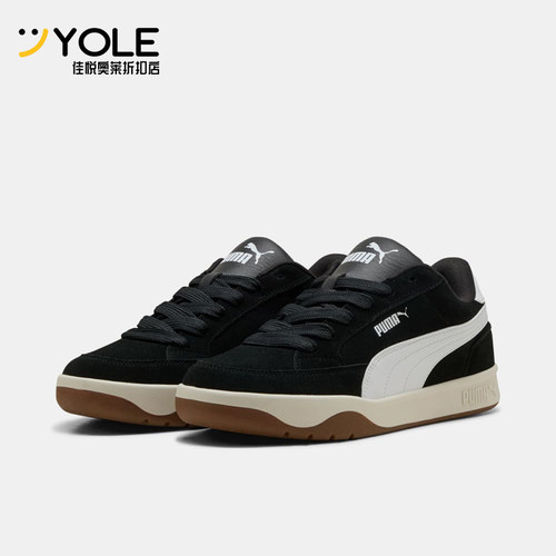 Puma/彪马正品Park Lifestyle SK8男女低帮休闲板鞋404483-02