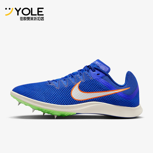 Nike/耐克正品运动男女缓震透气田径训练跑步钉鞋DC8725-401