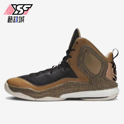 Adidas/阿迪达斯正品男士舒适防滑耐磨高帮运动篮球鞋D68945