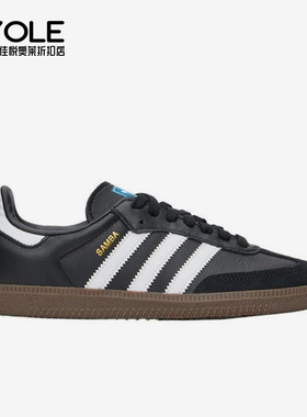 Adidas/阿迪达斯正品三叶草AMBA OG女士时尚复古休闲鞋IG9031