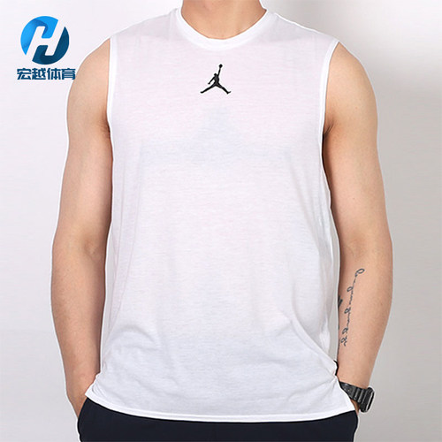 Nike/耐克正品JORDANAirJordan新款男训练篮球背心CJ4576-100