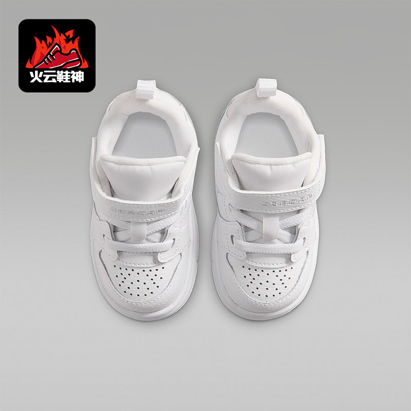 Nike/耐克正品JORDAN婴童轻便魔术贴经典耐穿运动鞋IQ6047-100