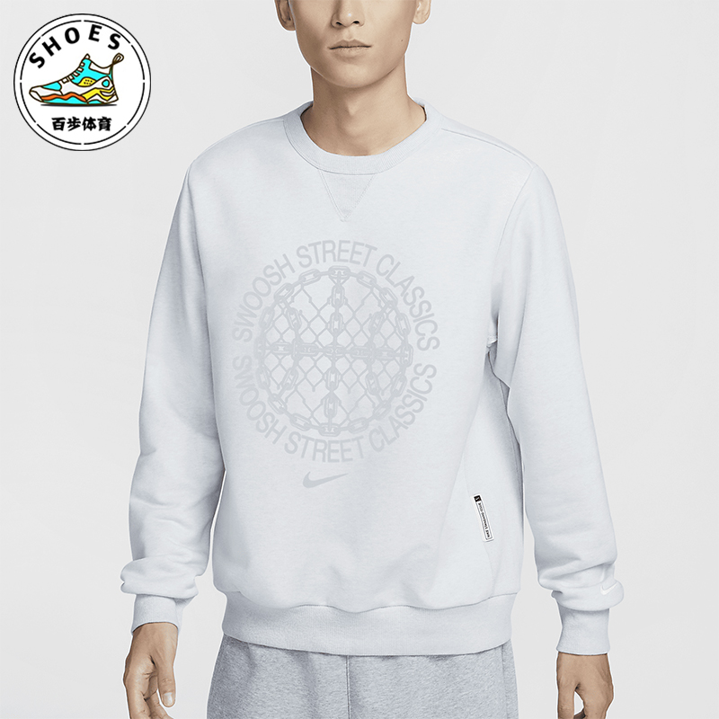 耐克男士印花宽松圆领篮球卫衣