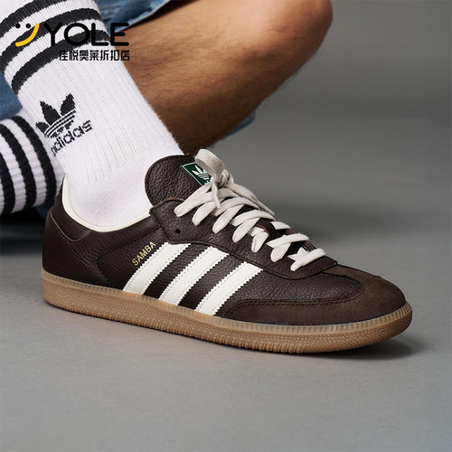 Adidas/阿迪达斯正品三叶草男女休闲皮革系带三条纹板鞋JR0891
