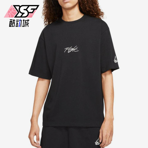 Nike/耐克正品Jordan男士轻盈舒适休闲运动短袖T恤DA9889-010