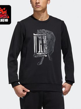 Adidas/阿迪达斯正品WJ GFX SWT男士休闲印花圆领运动卫衣GF4040