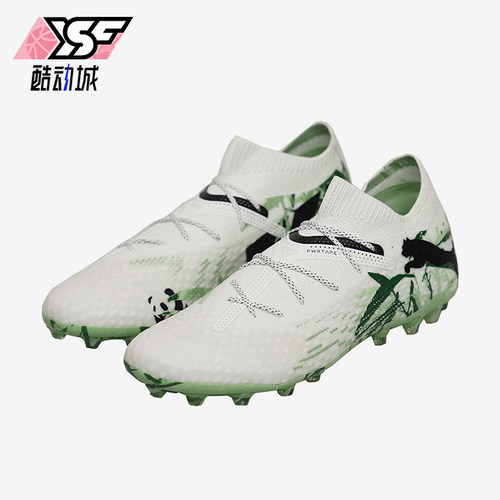 Puma/彪马正品FUTURE 7男士MG短钉低帮运动足球鞋108103-01