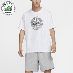 男士 透氣圓領(lǐng)寬松休閑短袖 耐克正品 T恤FZ8070 100 新款 Nike