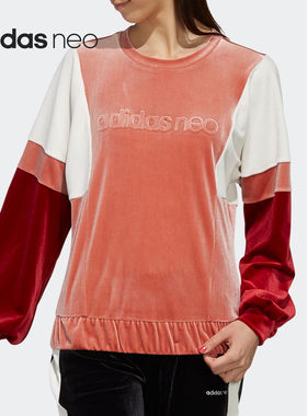 Adidas/阿迪达斯正品NEO女子丝绒保暖运动卫衣套头衫EI4366