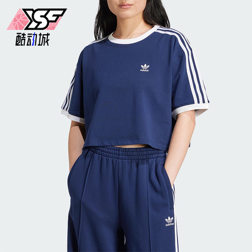 Adidas/阿迪达斯正品三叶草女士短款针织经典户外耐穿短袖JC8151