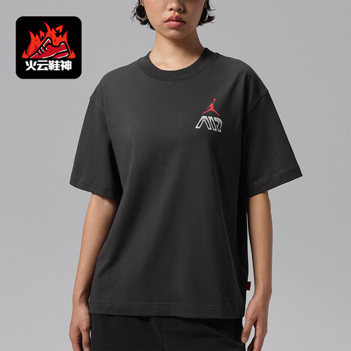 Nike/耐克正品Jordan Air女士圆领套头运动短袖T恤IM7133-045
