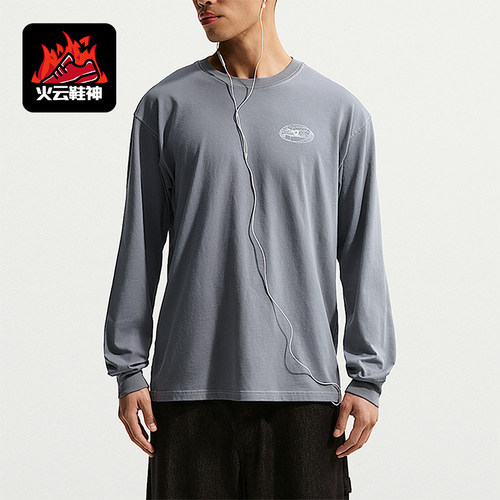 Nike/耐克正品男士时尚经典透气圆领套头长袖T恤IQ3770-065