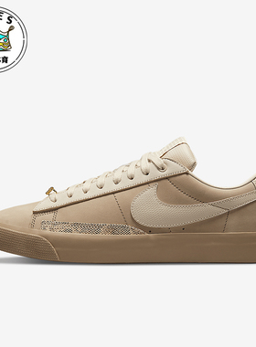 Nike/耐克正品Sb Blazer Fpap 男女低帮轻便板鞋DN3754-200