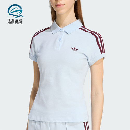 Adidas/阿迪达斯正品三叶草女士修身翻领纽扣短袖POLO衫KD3698
