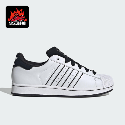 Adidas/阿迪达斯正品三叶草男女日常经典贝壳头休闲板鞋KI9521