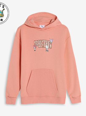 Puma/彪马正品HELLO KITTY儿童连帽针织经典印花卫衣630063-18